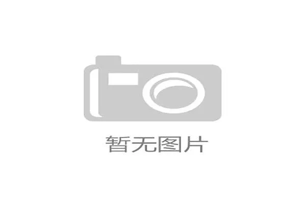 科莫主场大胜拉齐奥 印尼财团注资助力球队崛起 科莫主场大胜拉齐奥 印尼财团注资助力球队崛起
